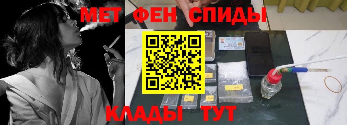 АМФ 97% Долгопрудный