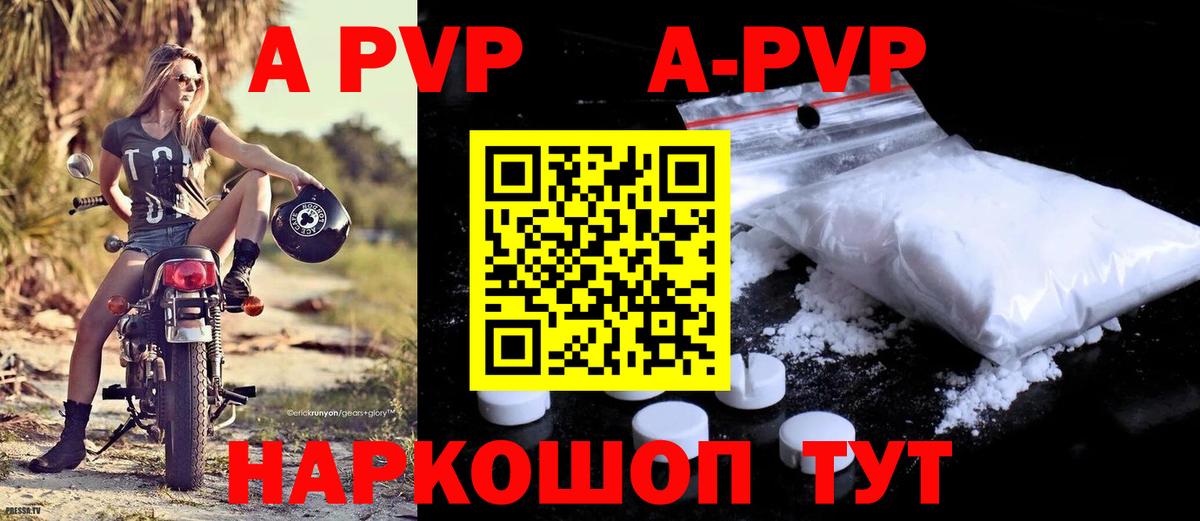 Альфа ПВП СК КРИС Долгопрудный