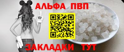 героин Ливны