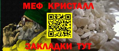мдма Лесосибирск