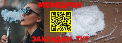 мдма Лесосибирск