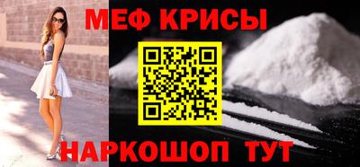 мдма Лесосибирск