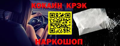 героин Ливны