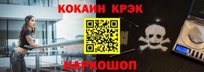 героин Ливны