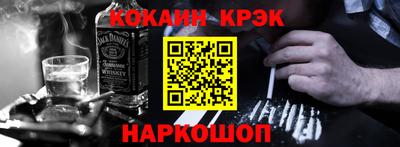героин Ливны
