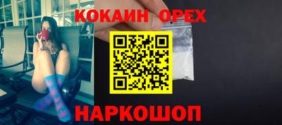 мдма Лесосибирск