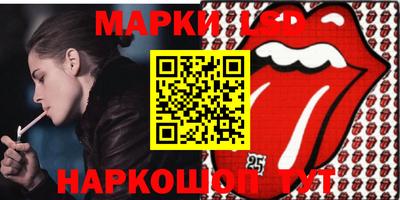 героин Ливны