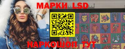 героин Ливны