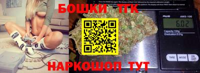 героин Ливны
