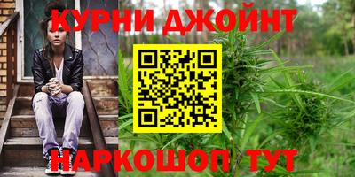 героин Ливны