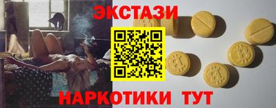 мдма Лесосибирск