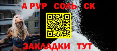 героин Ливны