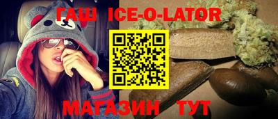 героин Ливны
