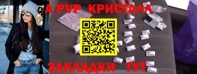 героин Ливны