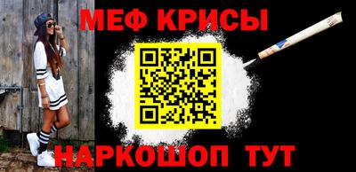 мдма Лесосибирск