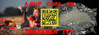 героин Ливны