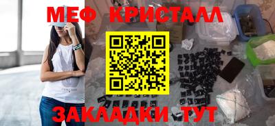 мдма Лесосибирск