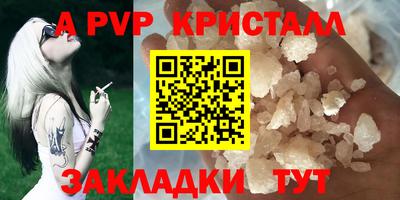 героин Ливны