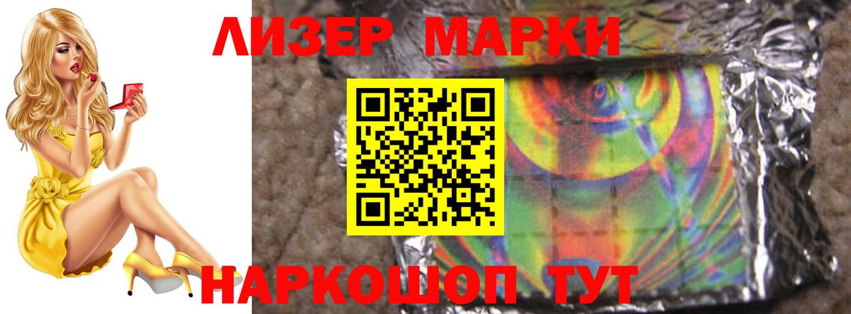 ЛСД экстази кислота  LSD-25 экстази  Долгопрудный  ЛСД экстази кислота  Вход с VPN 