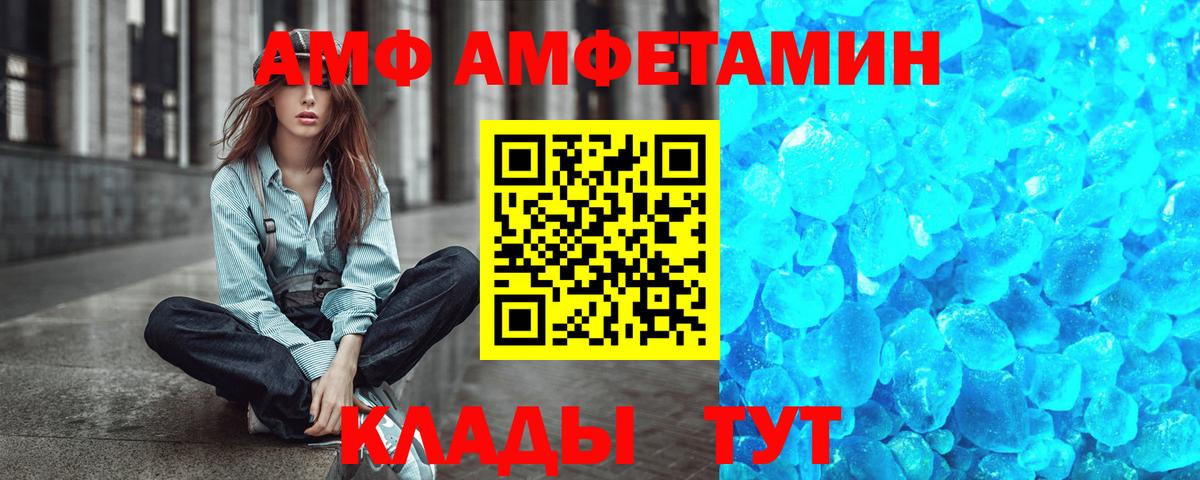 Метамфетамин винт Долгопрудный
