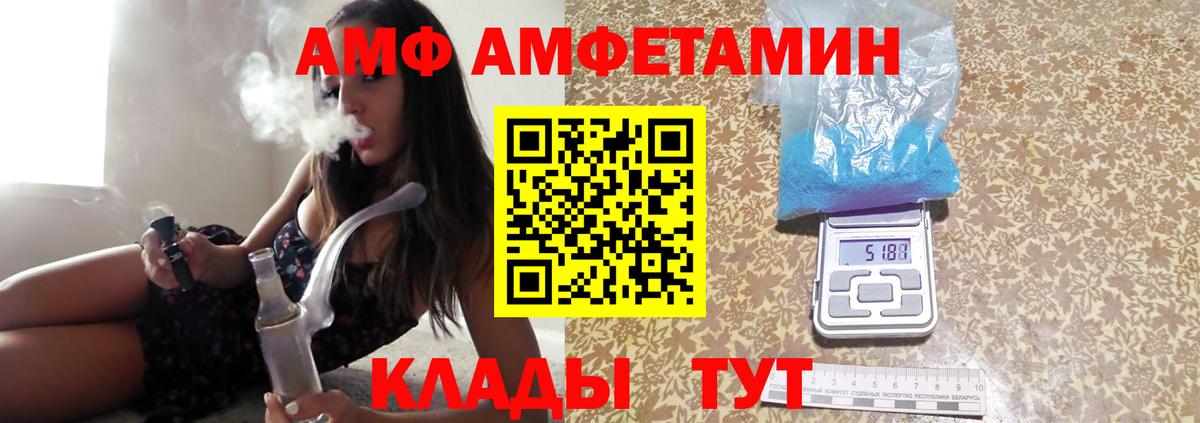МЕТАМФЕТАМИН Methamphetamine  Вход с VPN  МЕТАМФЕТАМИН  Долгопрудный 