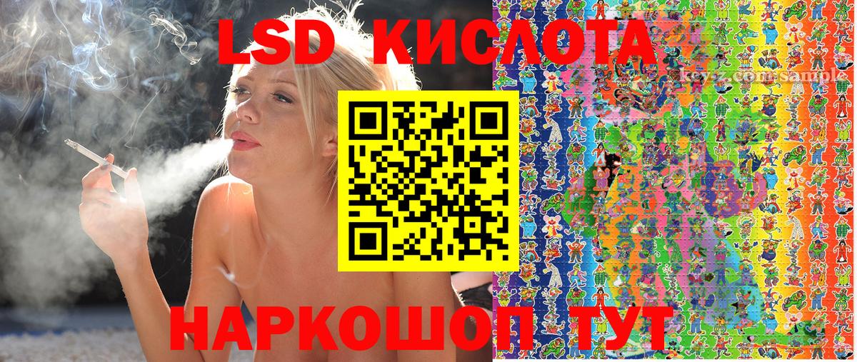 Марки NBOMe 1,5мг  Вход с VPN  Наркотические марки  Долгопрудный 