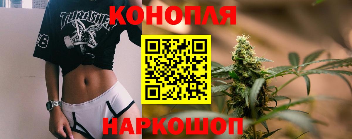 Долгопрудный  Каннабис SATIVA & INDICA  Вход с VPN  Конопля гибрид  МАРИХУАНА THC 21% 